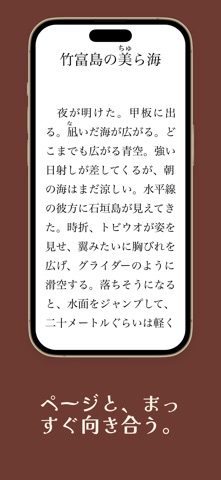 CHMate：EPUB・CHM電子書籍リーダー のスクリーンショット