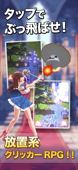 魔女の育成 育魔女！ストーリー放置RPG スクリーンショット1