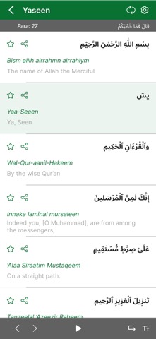 Full Quran Sharif Offline Appのおすすめ画像6