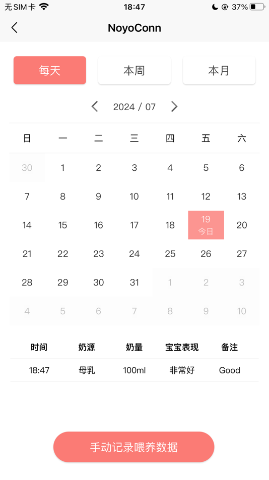 #2. Noyoconn (iOS) 由: Shenzhen Yscoco Technology Co., Ltd