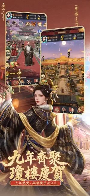 叫我官老爺 screenshot 2