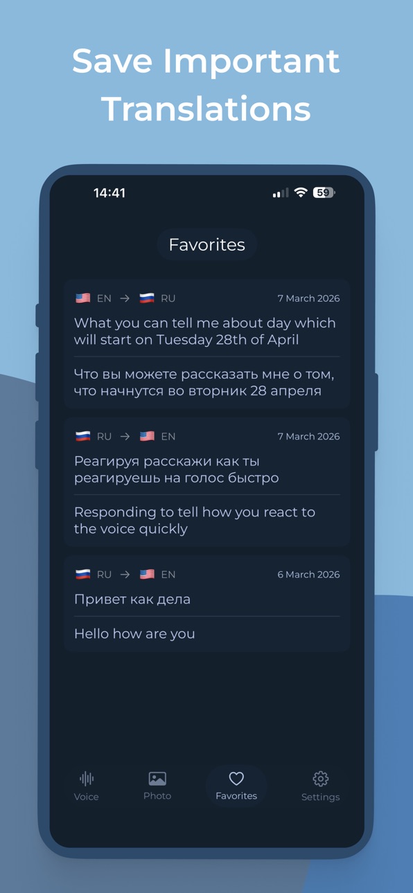 iPhone screenshot