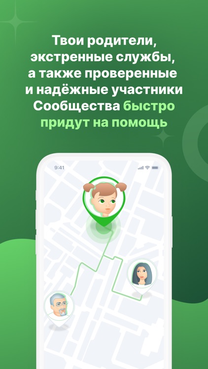 Заступник - дети screenshot-3