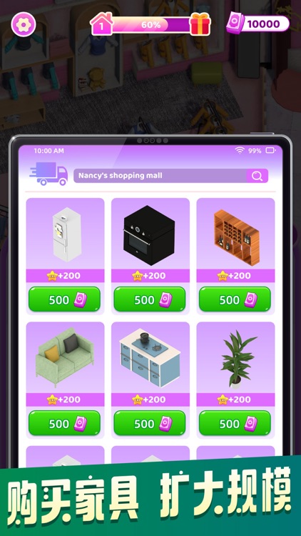 完美时装店：服装店模拟经营游戏&DIY涂色设计