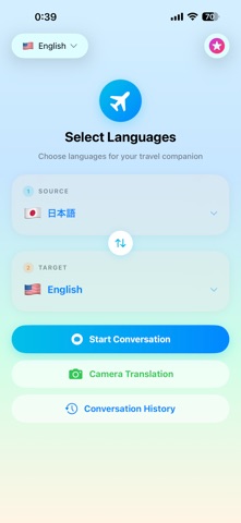 Passage screenshot