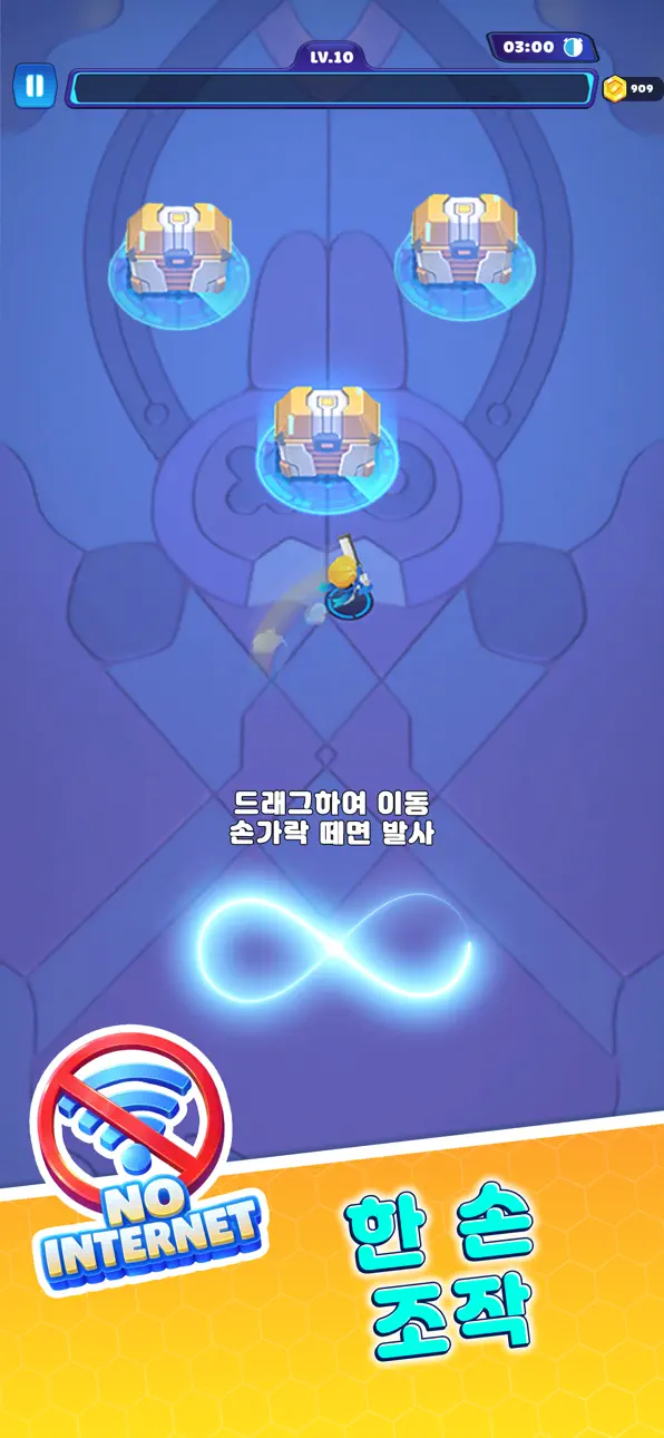 Star Blaster: Space Roguelike iOS Mod IPA screenshot 1 - iOS game interface
