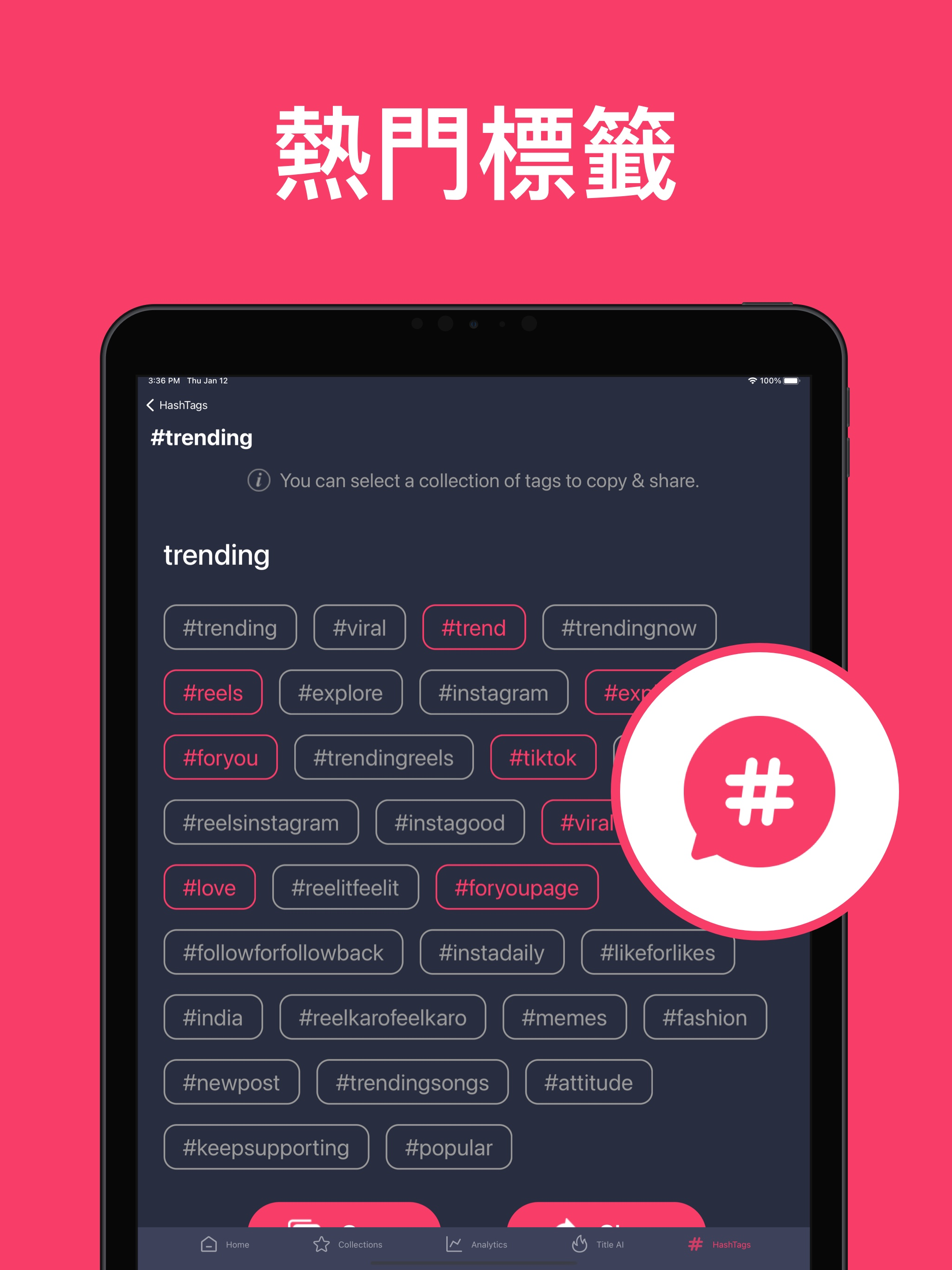 https://is1-ssl.mzstatic.com/image/thumb/PurpleSource211/v4/57/68/5f/57685f4c-e065-8342-6cb6-dcd61b686d8f/_U7e41_U4e2dipad_5.jpg/2048x2732.png