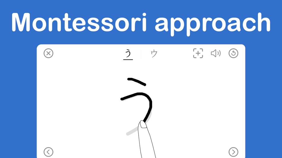 #3. StudyX Japanese Letters Tracer (iOS) By: StudyX G.K.