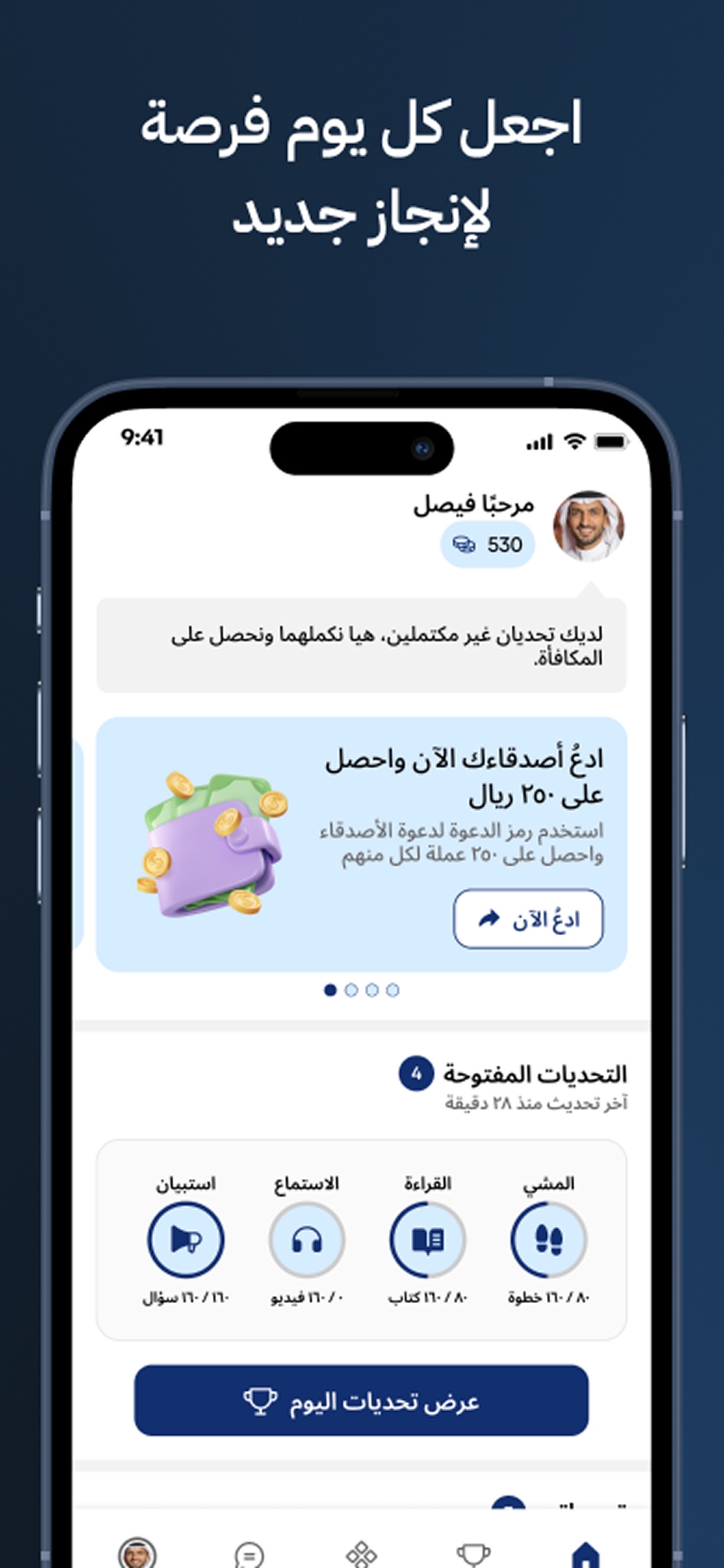 Screenshot 2 of Sanad Business