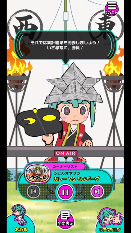 みみチャンネル screenshot-4