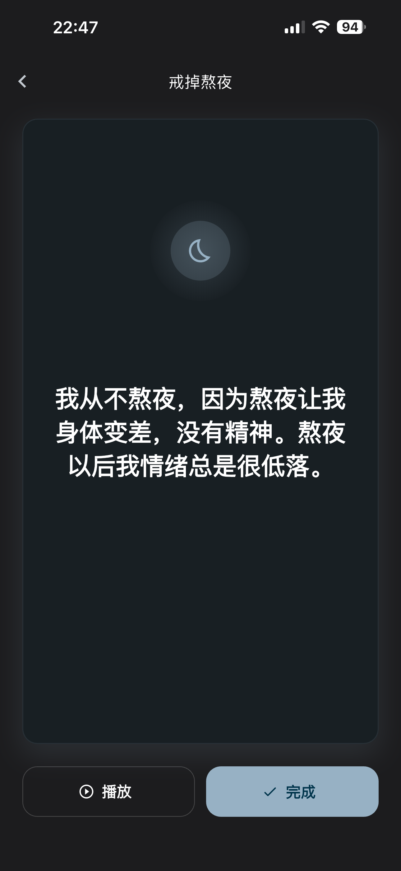 自我提示-SelfPrompt