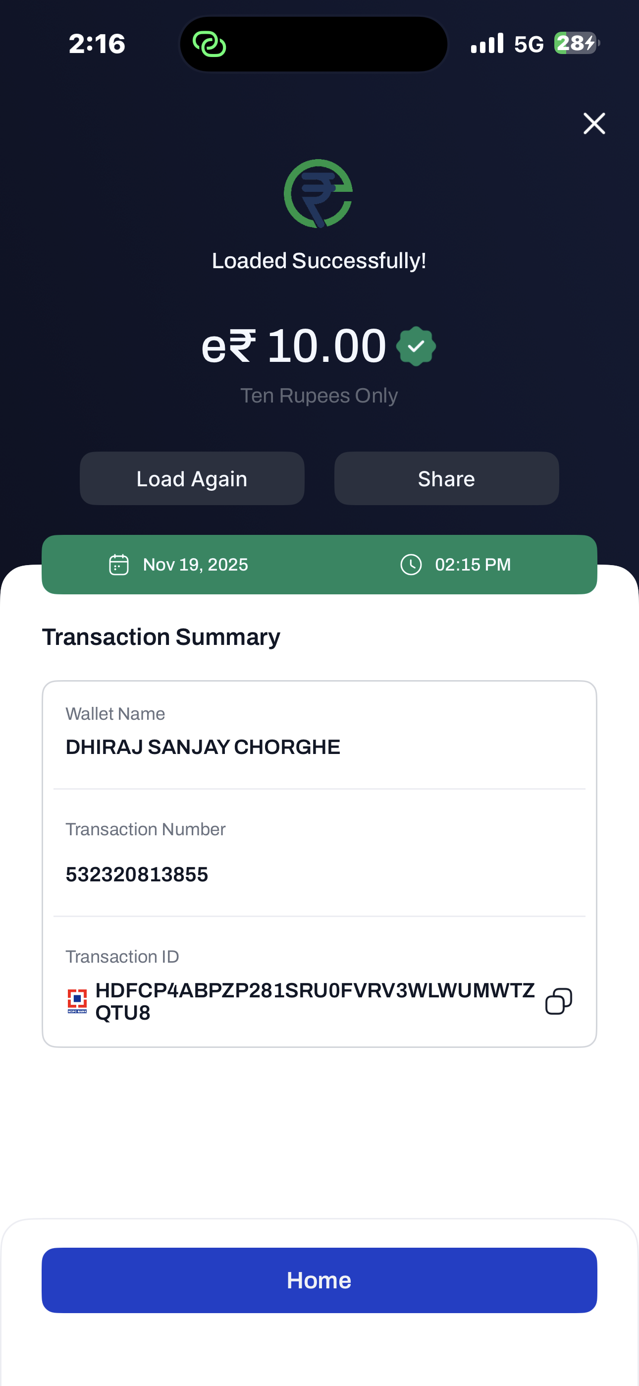 HDFC Bank Digital Rupee