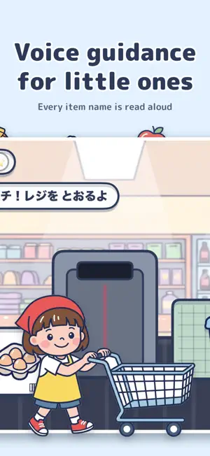 Little Supermarket Kids Games screenshot 2