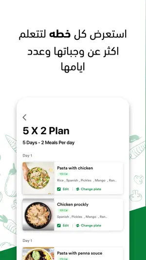 Healthy Boutique App screenshot 3