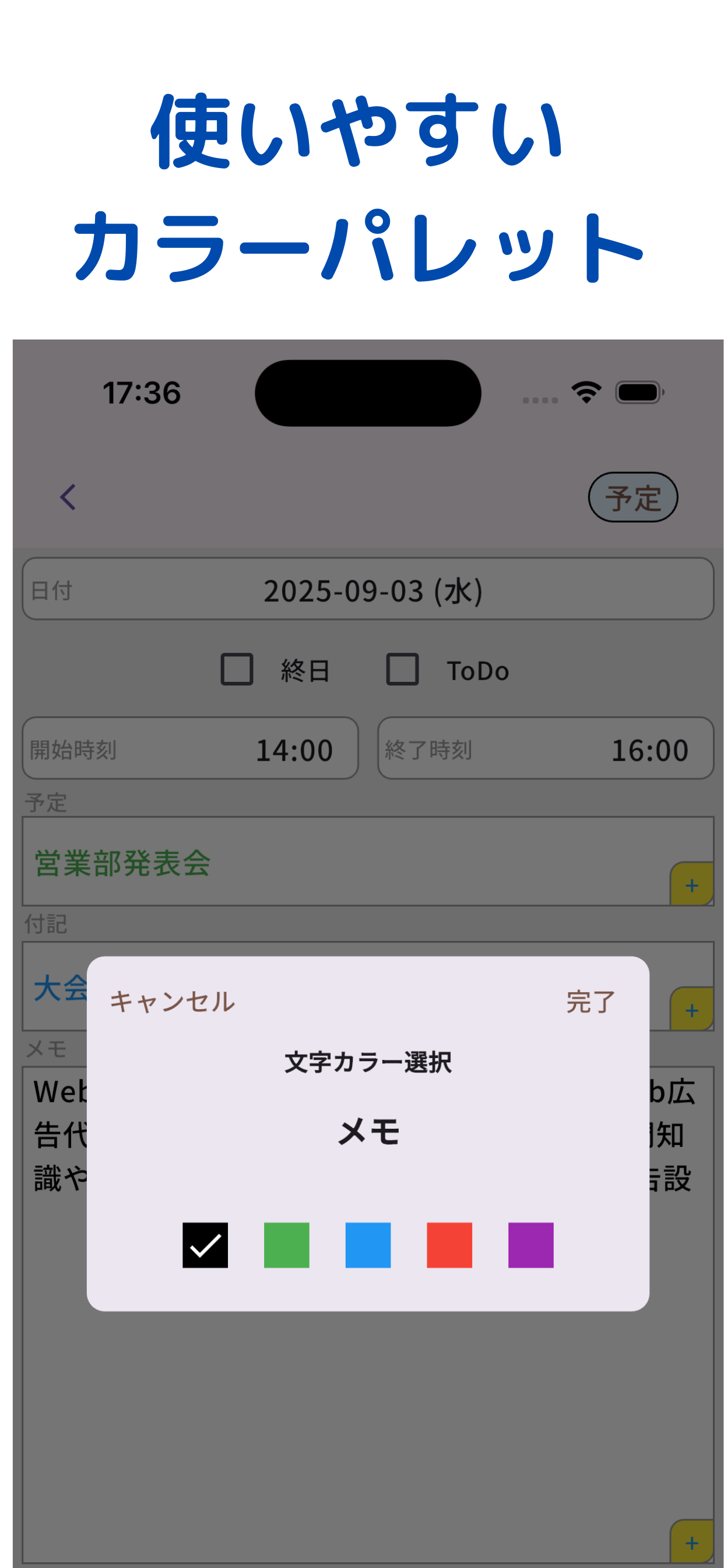 月別縦型カレンダー＋メモ帳&ノートブック