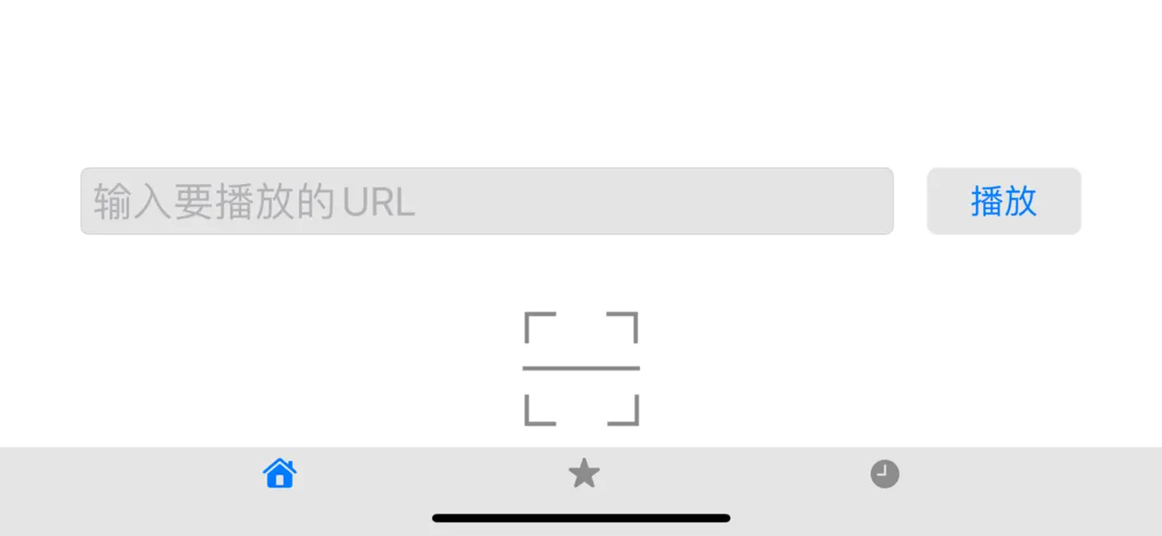 Screenshot #1 pour Super Remote Player