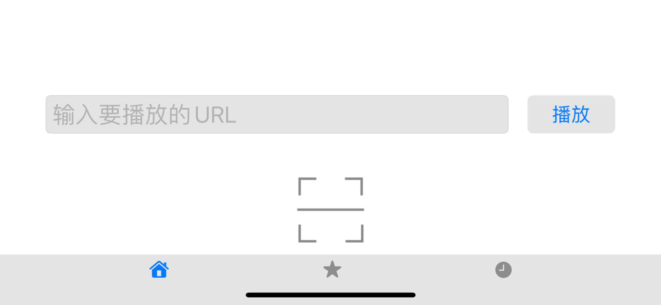 Super Remote Player