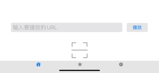 Super Remote Player preview