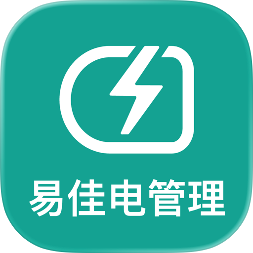 易佳电运营管理助手