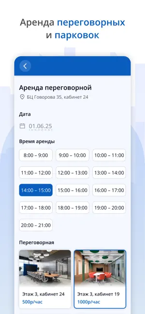Говорова 35 screenshot 2