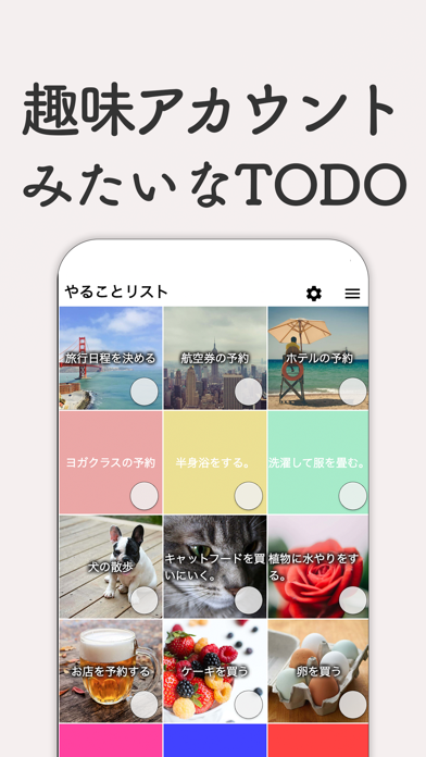 好きで埋め尽くすTODO！InstantToDoのおすすめ画像1