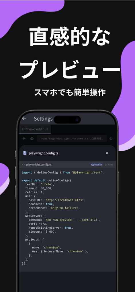 SSH Term X - ssh-term-x-code-preview