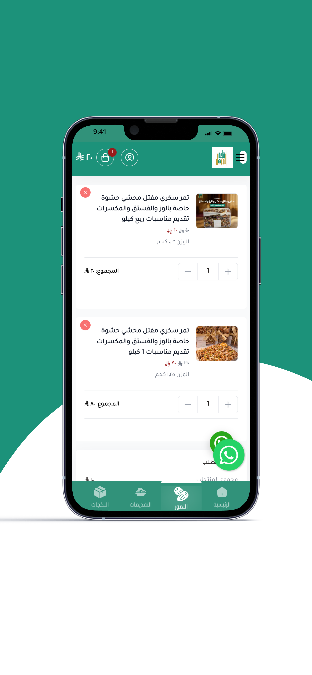 قلعة النخيل