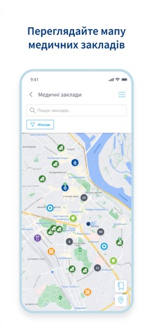 Мій PZU screenshot