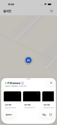 Wild Safer screenshot