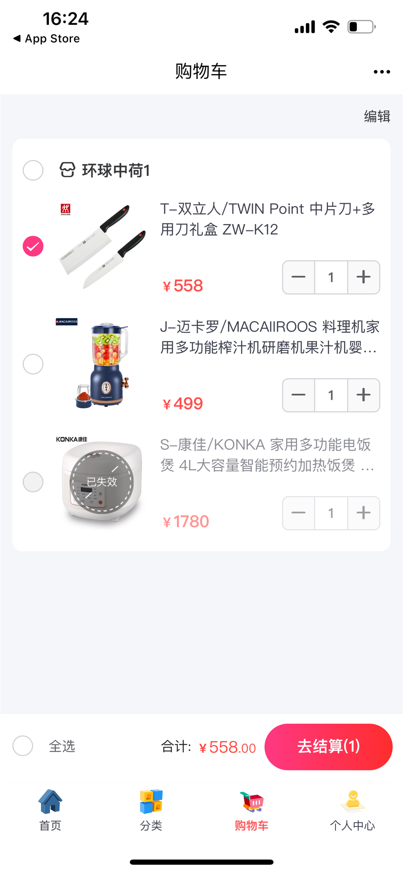 加拿大B.C.驾照模拟题