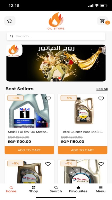 Oil Store EG Screenshot