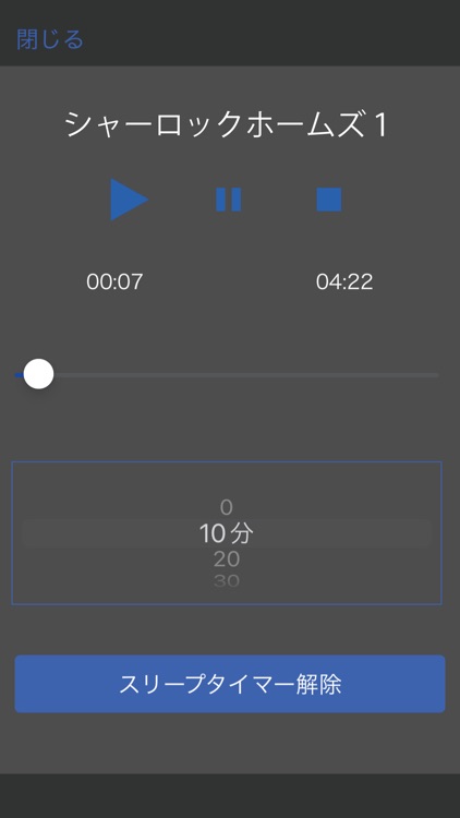 Simple AudioBook Player Pro