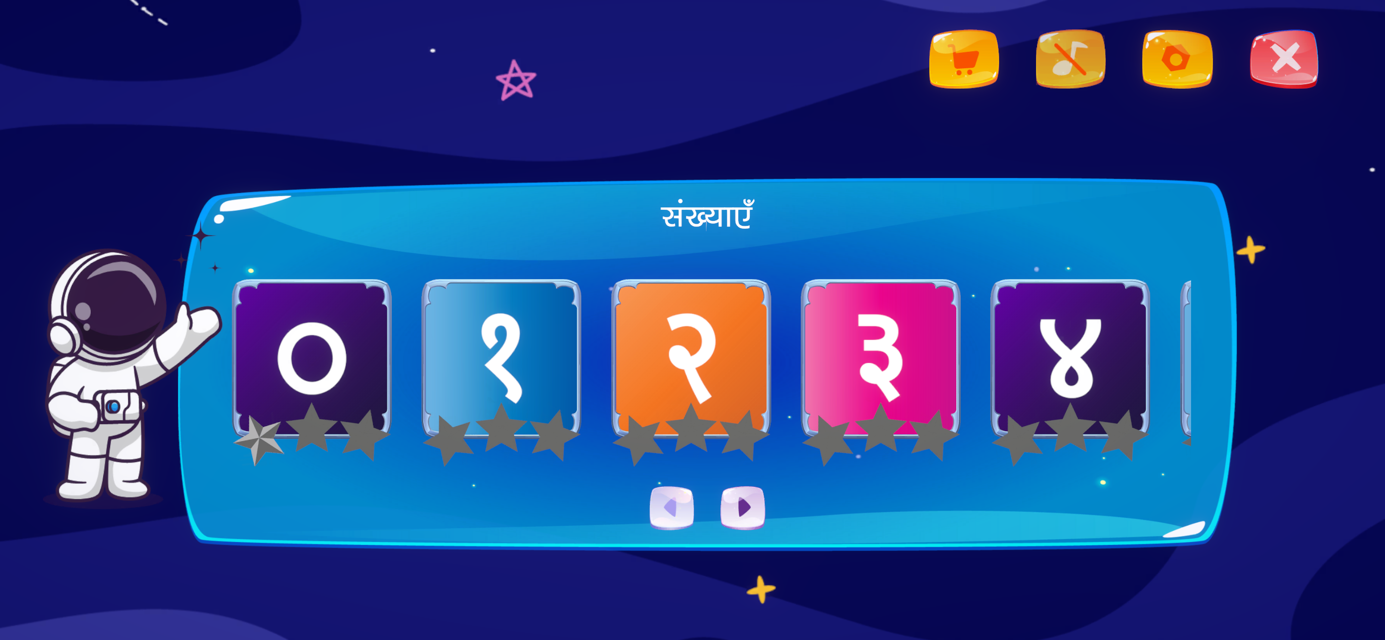 Hindi Alphabet Trace & Learn