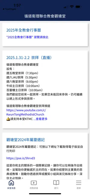 KTMC screenshot 1