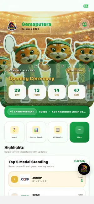 Sukan GEMAPUTERA XVIII screenshot 1