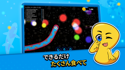 ワームズゾーン .io-空腹のヘビのスクリーンショット - 5