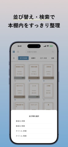 Sola. screenshot