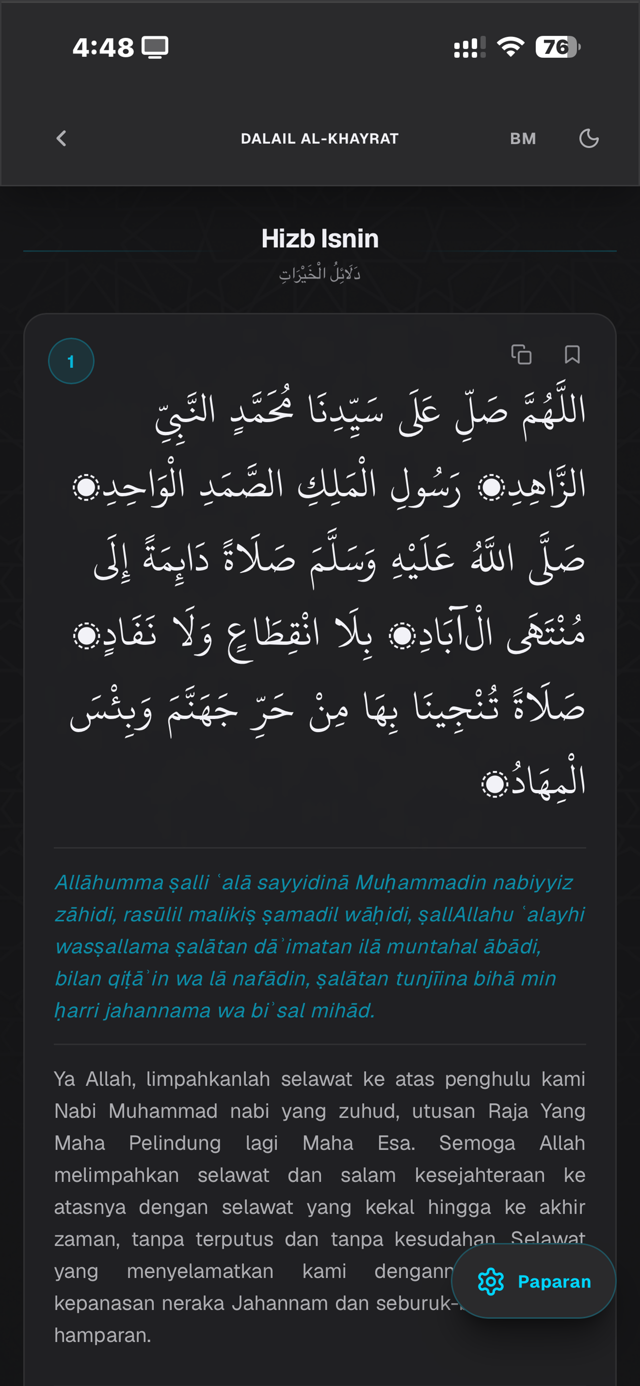 Raudhah.app screenshot 10