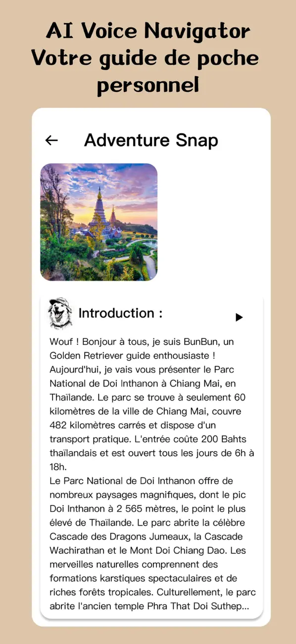 Screenshot #2 pour Adventure Snap