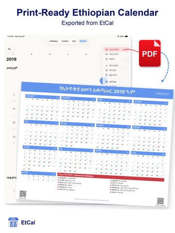 Ethiopian Calendar iPad screenshot 2
