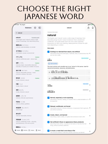 Kotomora: Japanese Dictionary iPad screenshot