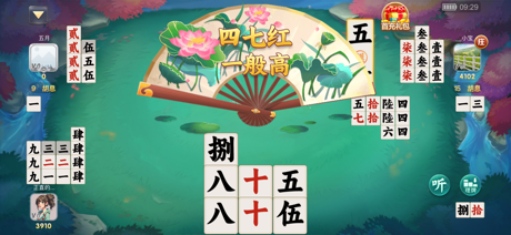 白金岛字牌圈-跑胡子碰胡歪胡子大贰长牌 screenshot 4