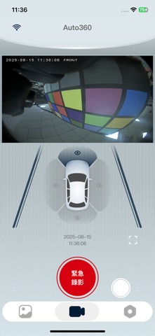 Auto360 screenshot