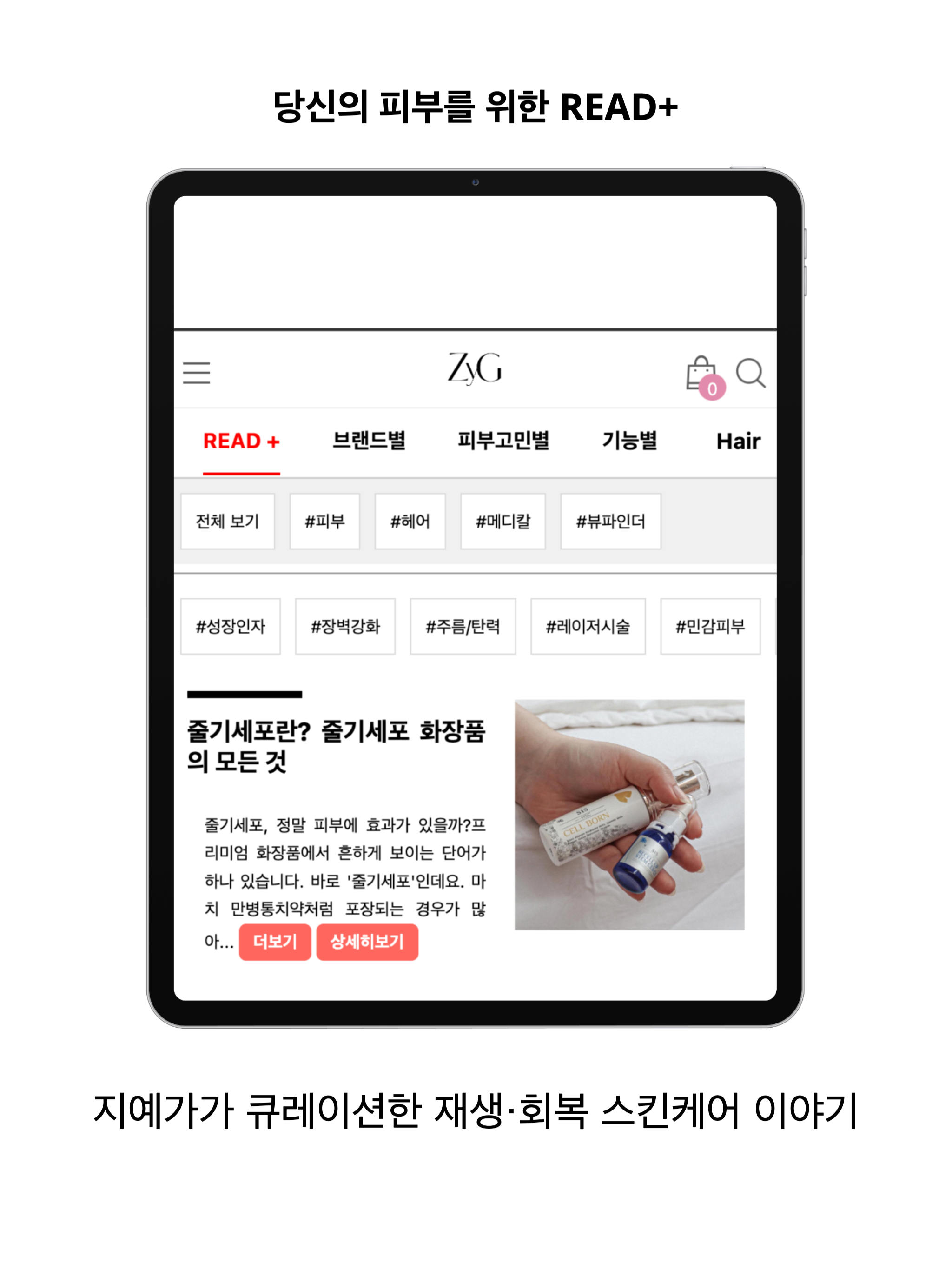 지예가 screenshot 12