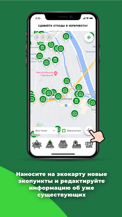 Leaf App Screenshot