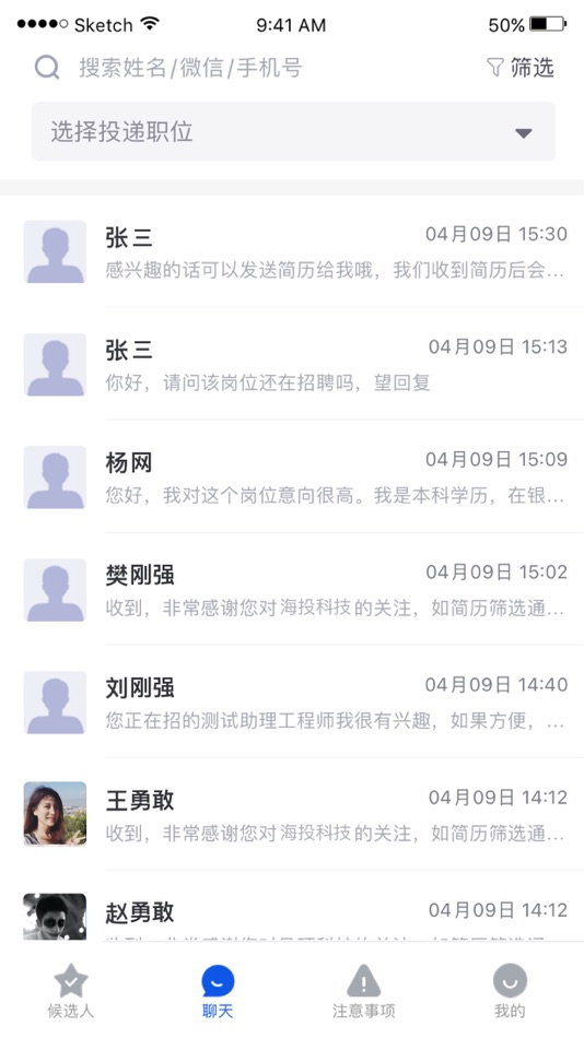 #2. 猎星MX (iOS) 来自: Wuhan Mingluan Information Technology Co., Ltd