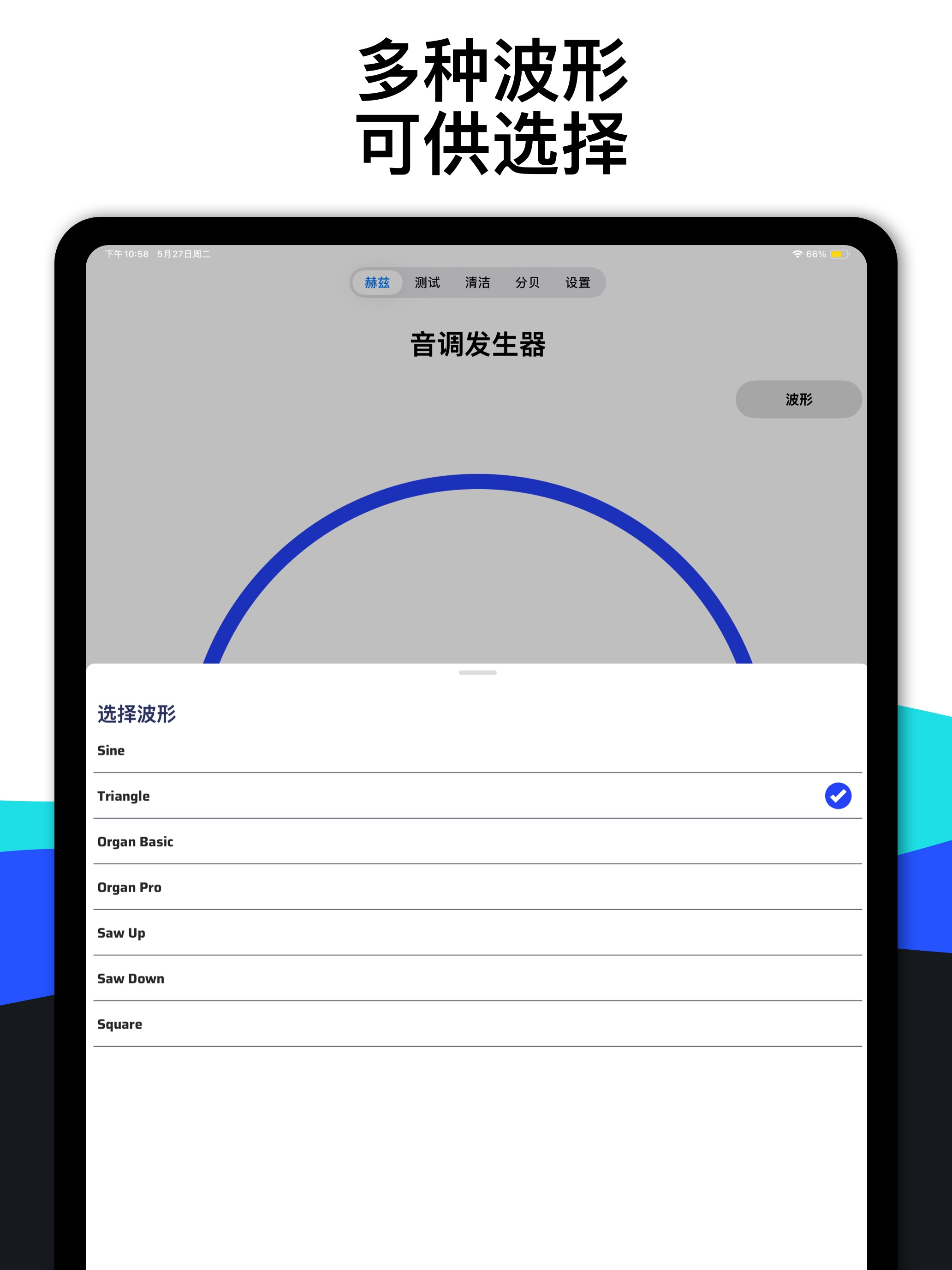 https://is1-ssl.mzstatic.com/image/thumb/PurpleSource211/v4/57/ac/39/57ac39ee-0b54-ddf7-3144-012a25c7261f/CS6.jpg/2064x2752.png