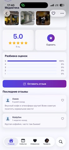Hu Du screenshot