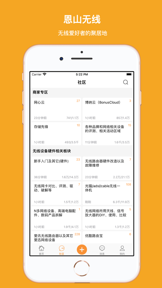 #2. E-Wireless (iOS) 由: 斌 刘