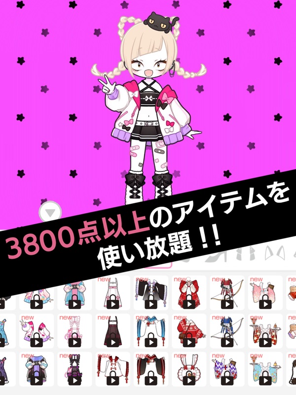 Black Lollipop クール&キュート着せ替えゲーム screenshot 8